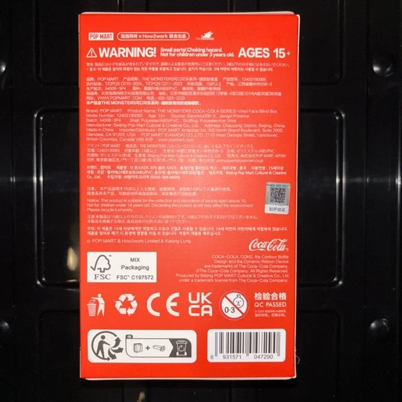 Coca-Cola Red and White Packaging - Picture 2 of 2